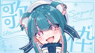 【 #歌枠 #縦型配信】おはようコメント待ってます。【 #Vtuber】  #shorts