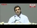 Rahul Gandhi speaks event organised