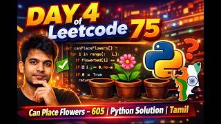 DAY 4 of Leetcode 75 - Can Place Flowers - 605 | Python Solution | Tamil