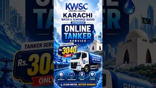 KWSC Unified App Complete Guide | Online Water Tanker Booking Karachi screenshot 5