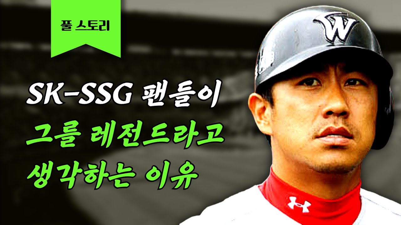 짐승이라 불렸던 남자 [김강민 풀스토리]