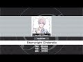 【Bプロ 快エブ】Starrynight Cinderella 【北門倫毘沙/CV小野大輔】 EXPERT22 パフェコン【B−PROJECT快感エブリディ】