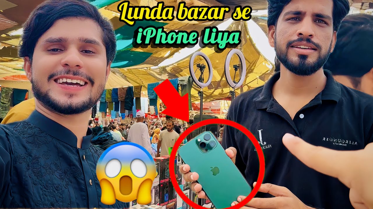 Karachi lunda bazar se iPhone liya😱😱| Sheeraz Aheer vlogs|~