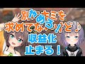【APEX LEGENDS】戦闘中にいきなり「香水」を歌いだすまつりちゃんに死ぬほど振り回される【夏色まつり/パカエル】