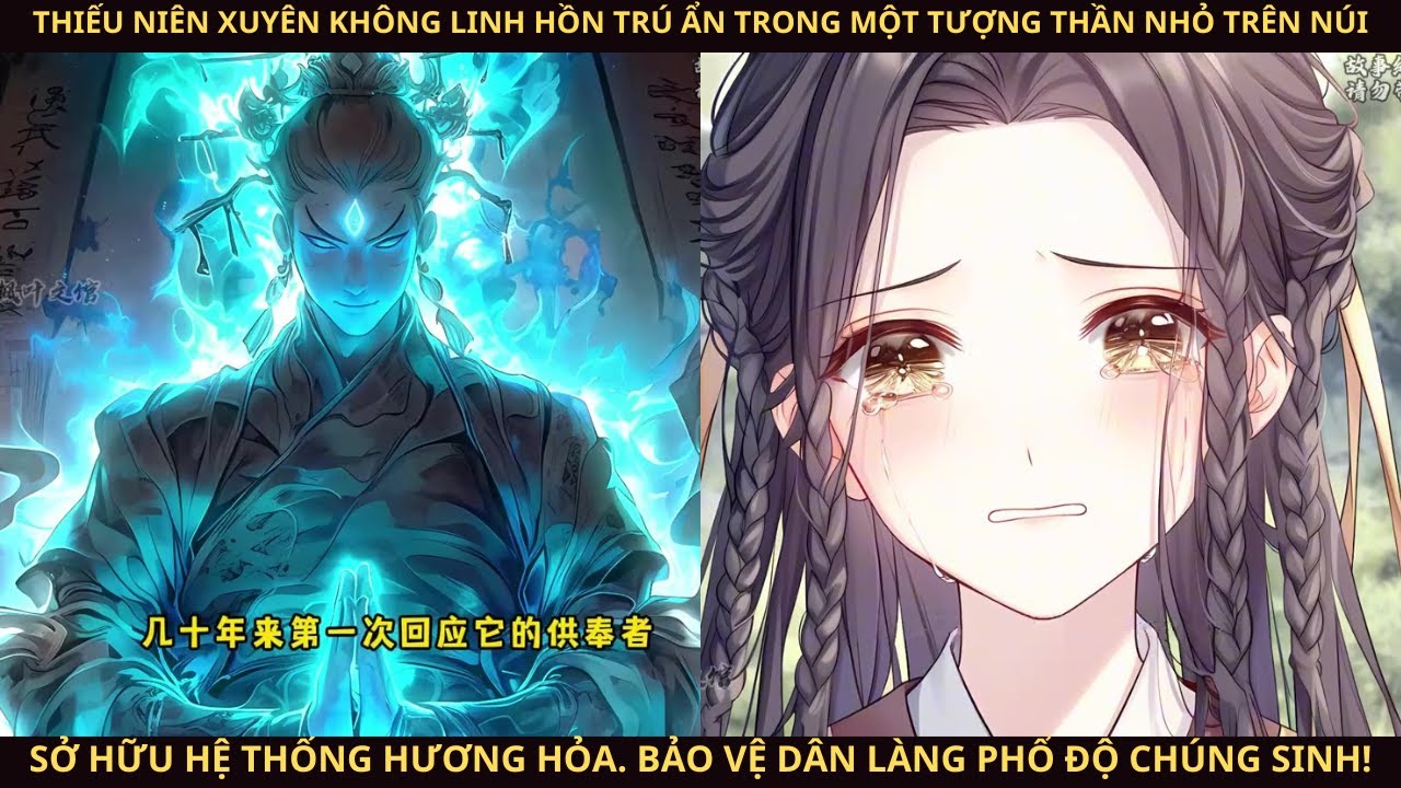 THIẾU NIÊN XUYÊN KHÔNG LINH HỒN SỞ HỮU HỆ THỐNG HƯƠNG HỎA BẢO VỆ DÂN LÀNG PHỔ ĐỘ CHÚNG SINH!