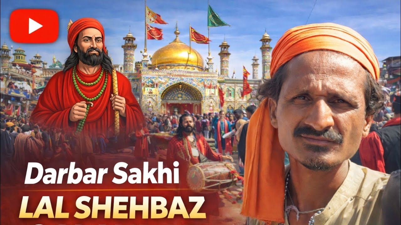 Darbar Sakhi Lal Shehbaz Qalandar | Mela in Pakistan 🇵🇰