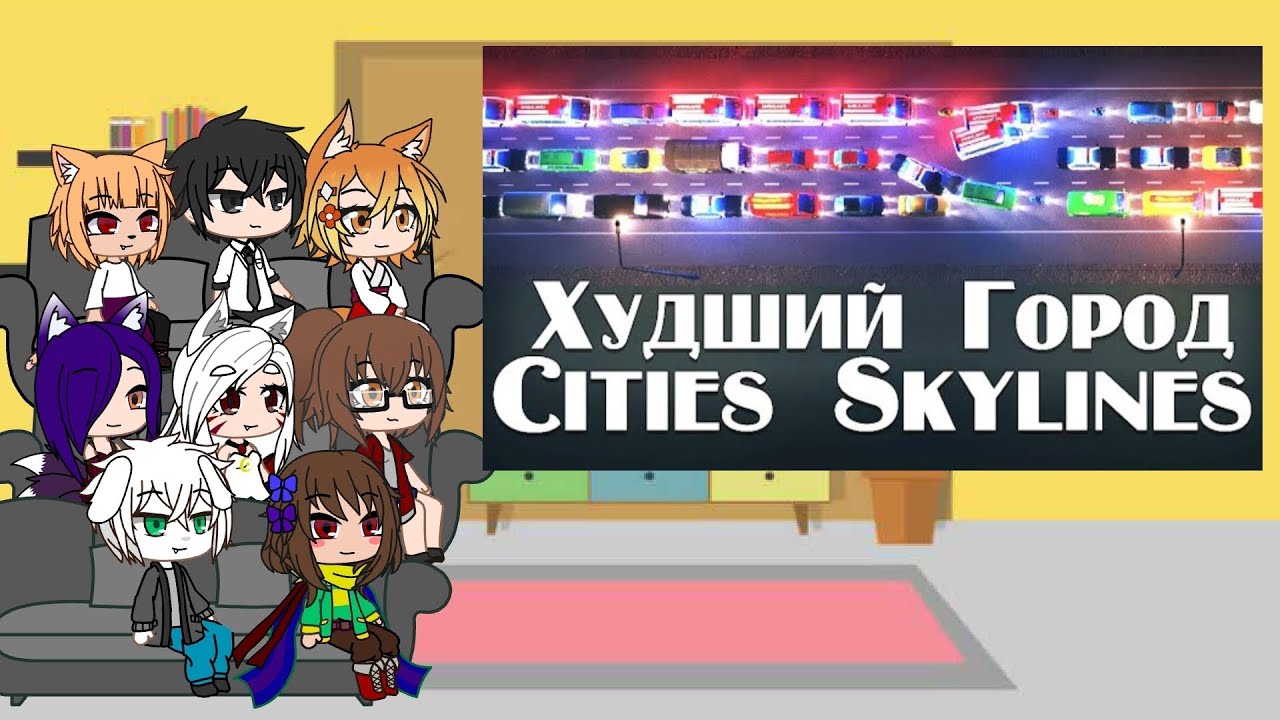 Реакция персонажей из аниме Сэнко и Сторисвап Азриэль и Чары и Неко Арк на... (2 часть) 