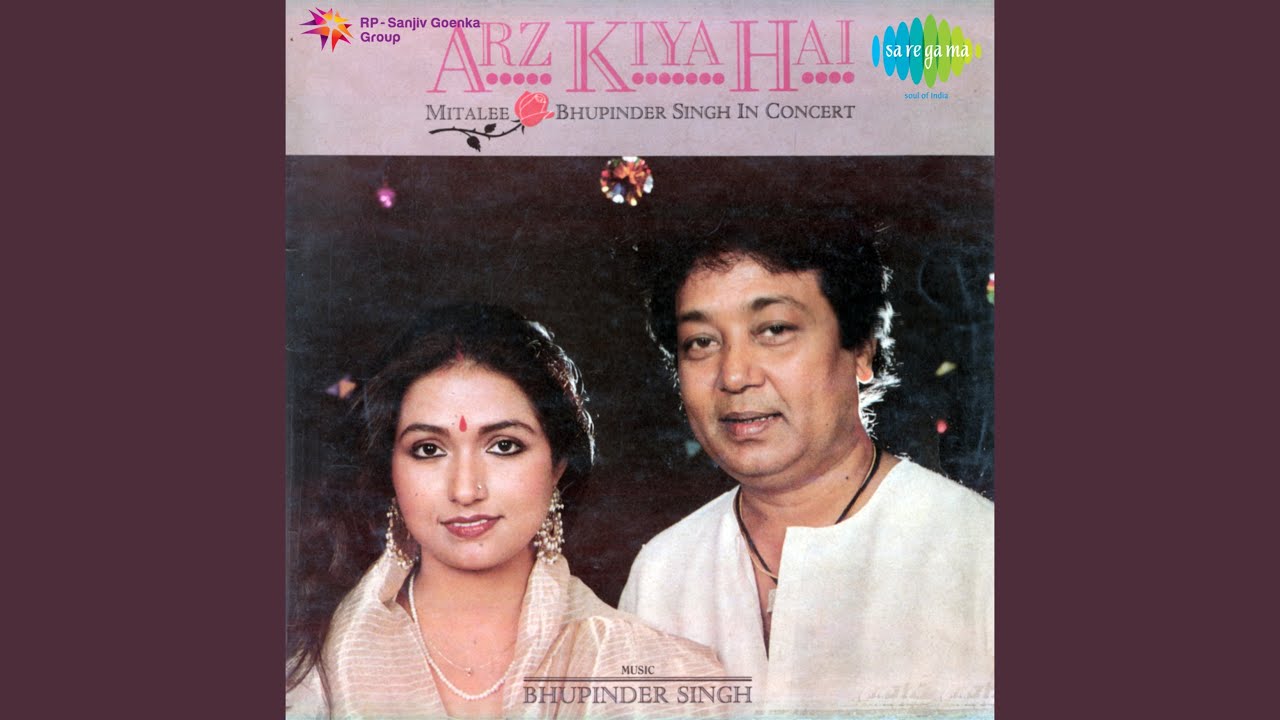 Aur Duniya Mein Bhala