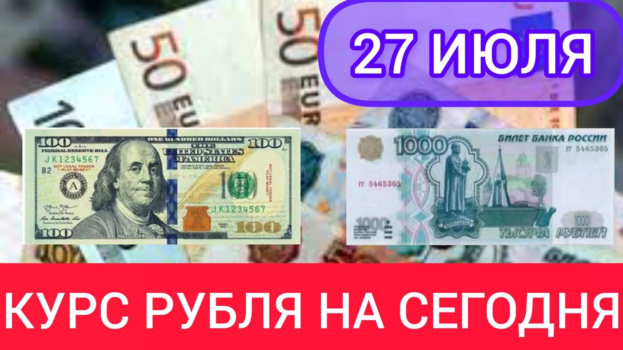 20 миллионов стерлингов в рублях на сегодня