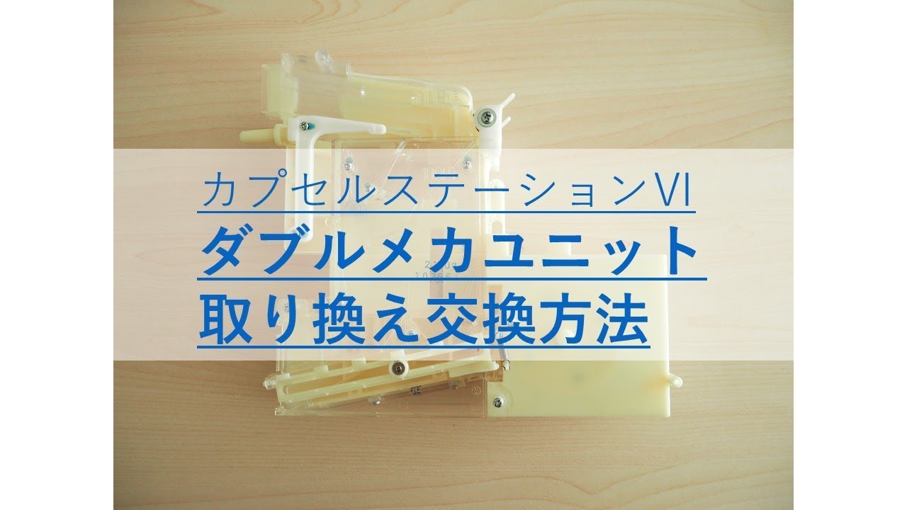 カプセルステーション ガチャ機 設定法 ドッグ用ガチャガチャ ガシャポン 製造卸販売 Kronos ドッグカフェ集客用ガシャポン ガチャガチャ 製造 卸販売 Kronos クロノス カプセルステーション ガチャ機 設定法 ドッグ用ガチャガチャ ガシャポン 製造卸販売 Kronos ドッグカフェ集客用ガシャポン ガチャガチャ 製造 卸販売 Kronos クロノス