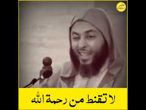 الشيخ سعيد الكاملي