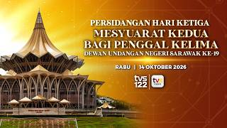 Persidangan Hari Ketiga Mesyuarat Kedua bagi Penggal Kelima DUN Sarawak ke-19 (Sesi petang) | TVS