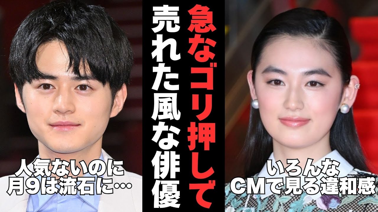 【有益2ch】売り方が勿体無さすぎた…事務所のゴリ押しで明暗が分かれた芸能人【ガルちゃん】