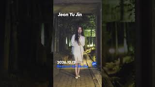 전유진이 원더케이 야외녹음실에! | Jeon Yu Jin | Beyond the Studio [1theK Preview] #shorts