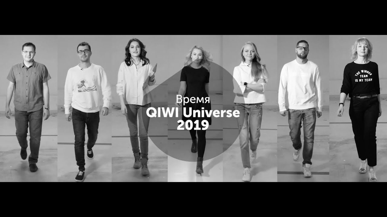 жкх тарифы QIWI Universe 2019: запусти пилот с инвестициями до 3 млн. рублей