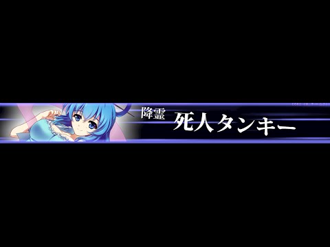 神霊廟勢力　青娥スペカ