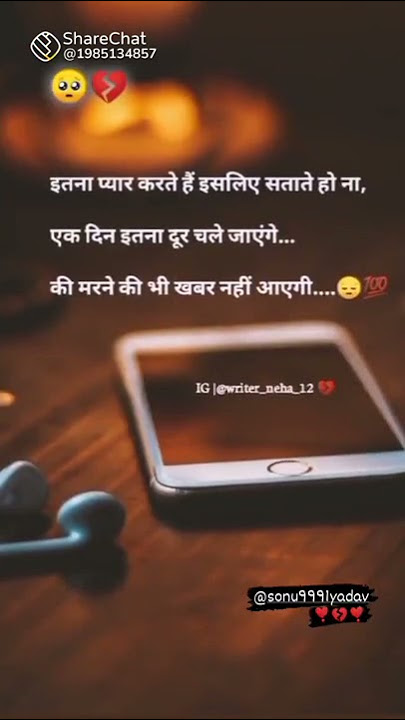 sad shayari WhatsApp status 😭💔😰😢💔😔😭💔 #@short video