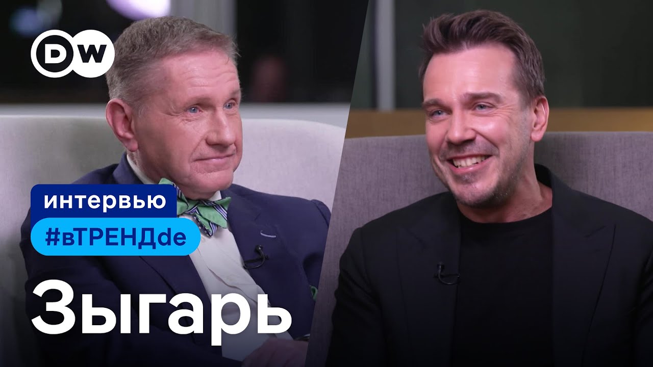 Михаил Зыгарь 