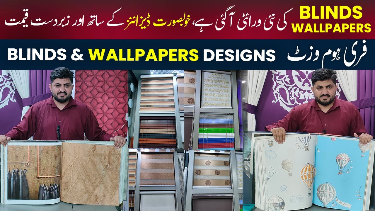 Wallpaper Price In Rawalpindi 2025 | 3d Wallpaper Ideas For Room | Window Blinds Prices & Design