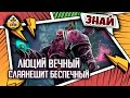 Люций Вечный - Слаанешит беспечный! | Знай | Warhammer 40000