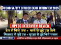 Food Safety Officer Interview Experience | MPPSC 2026 | Real Candidate Review #samikshainstitute