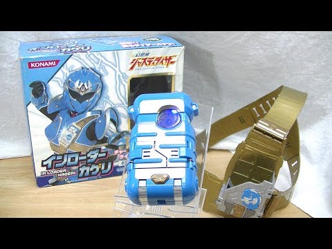 幻星神 ジャスティライザー インローダーグレン コナミ 2004年 新品未開封 幻星神ジャスティライザー インローダー ガント | Fortune-Central