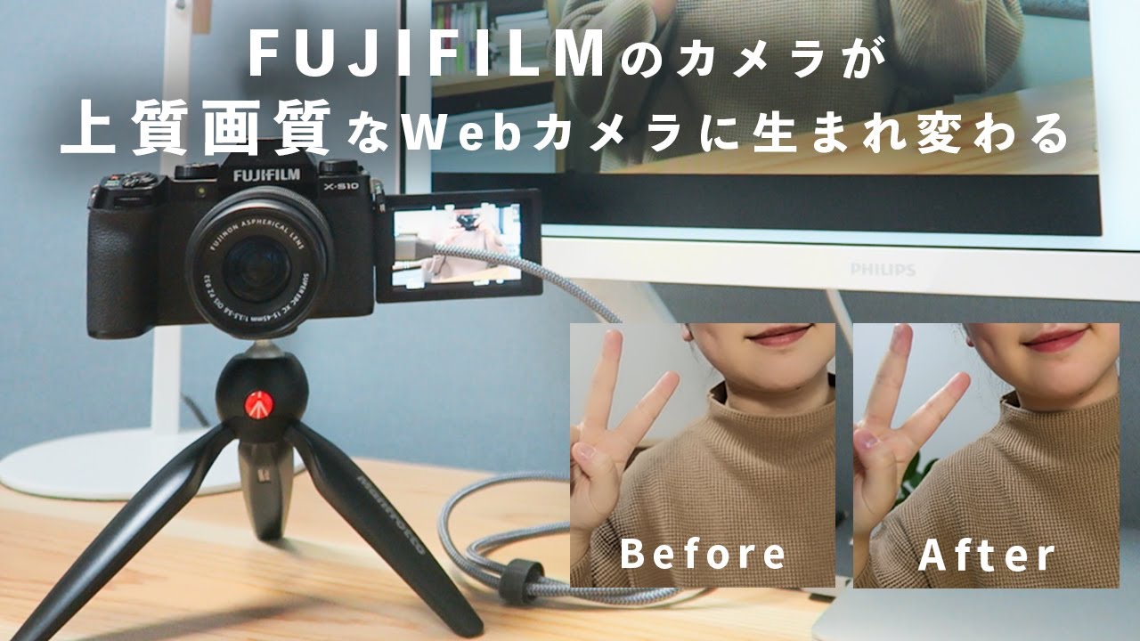 Fujifilm X E4 レビュー 趣味 日常カメラの金字塔 Vlog動画もイケる 持っていて楽しいお洒落カメラ 富士フイルムカメラ で 子どもとか空を
