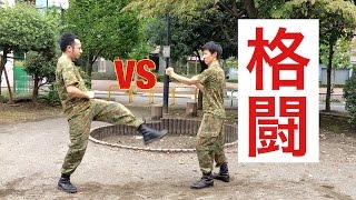 【ものまね・ネタ】格闘ゲーム初心者2人が操作している様に見えてしまう格闘訓練