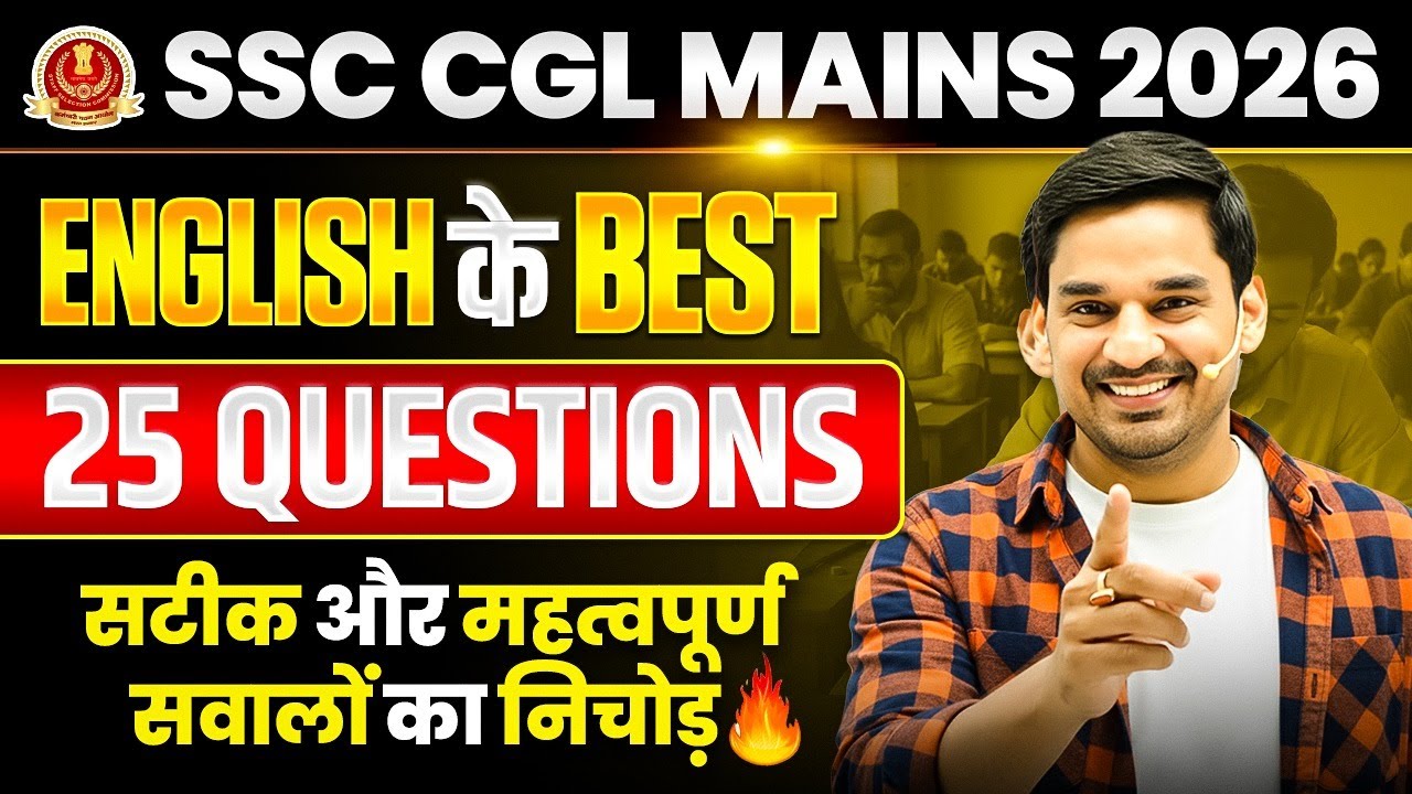 SSC CGL Mains 2025 English Complete Solution | SSC CGL Tier 2 | Gopal ...