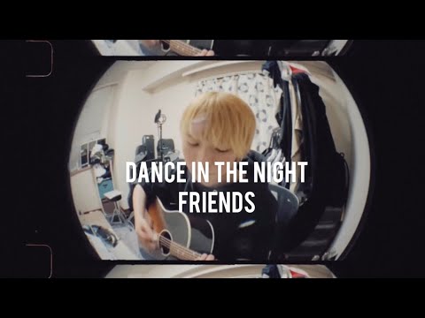 夜にダンス / フレンズ (covered by 西山晃世)