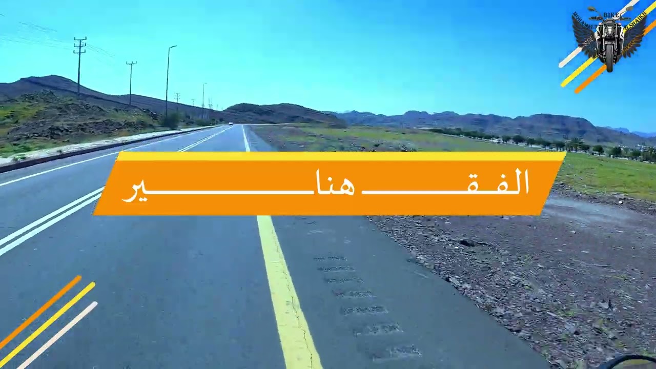 فلوق وادي الفرع