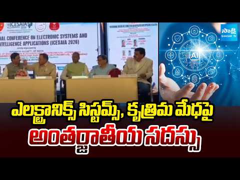 2026 IEEE International Conference on Electronic Systems and Artificial Intelligence Applications
