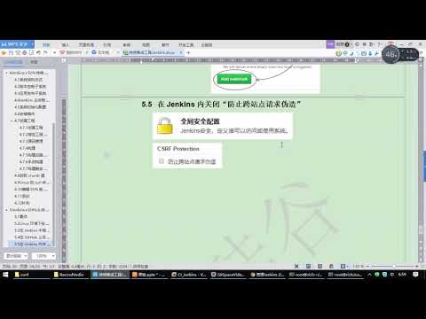 22 Jenkins 总结