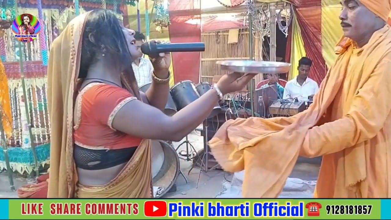 #pinki_bharti_video #भाई_बहन_मिलन_प्रसंग #ज्योति_बाबा_प्रसंग #पिंकी_भारती_भगैत गुरु जगदीश पंजियार