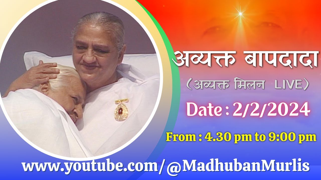 live-2-2-2024-friday-4-30-pm-to-9-00-pm-ist-youtube