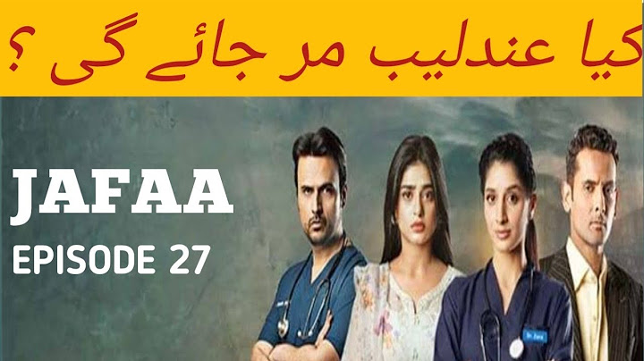 Jafaa - Episode 27 Teaser - [ Mawra Hussain & Sehar Khan ] - HUM TV