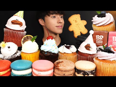 ASMR カップケーキ & マカロン 咀嚼音、モッパン、Mukbang