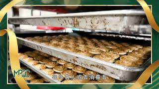 獲取「M嘜」認證機構 – 北海道食品廠