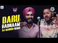 Daru badnaam  kamal kahlon  param singh  official  pratik studio  latest punjabi songs