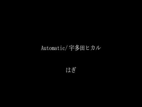 Automatic