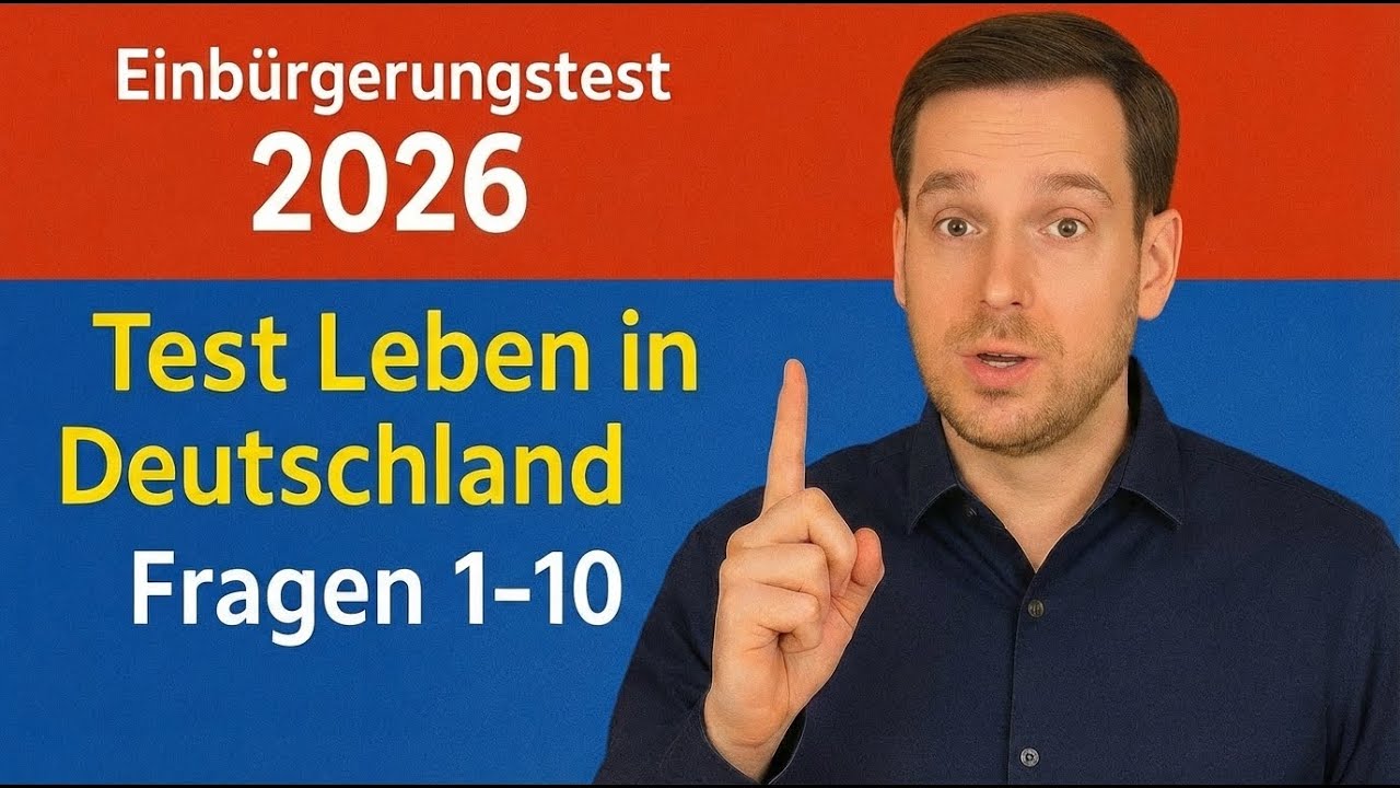 Тест на гражданство Германии 2026: первые 10 официальных вопросов — как успешно сдать!