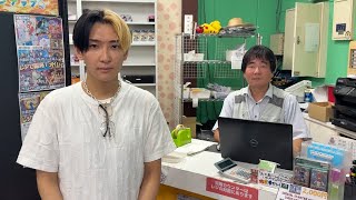 遊楽舎が閉店します。今までありがとうございました