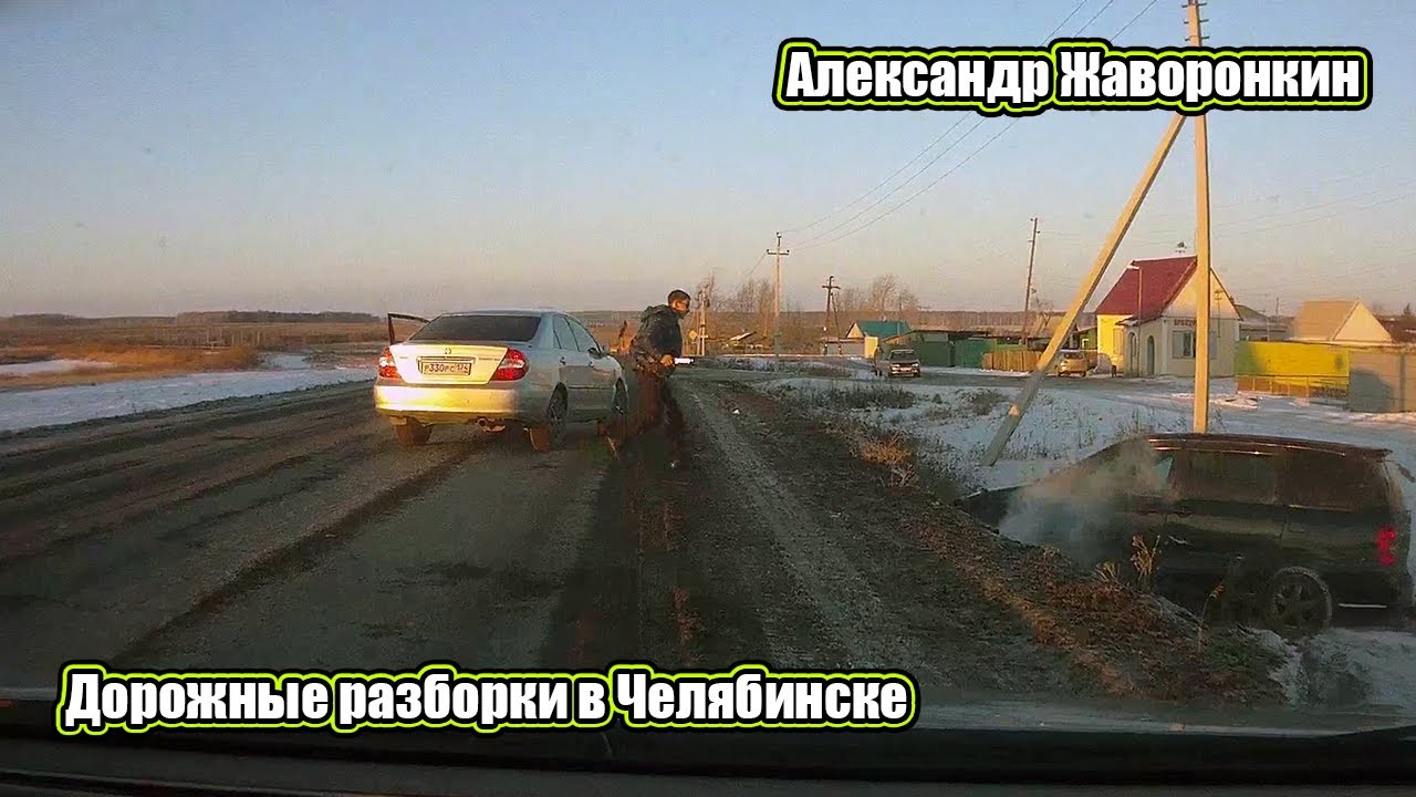 Разбор субару челябинск
