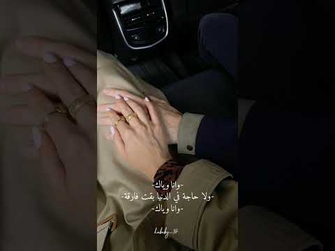 وأنا وياك ايه تاني افكر فيه متابعه اكسبلور اشتراك لايك كومنت