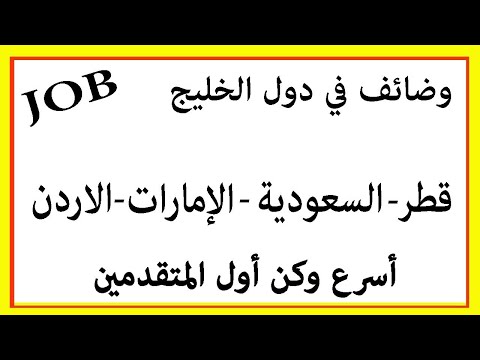 المنتخبات المتاهلة لكاس العالم 2018