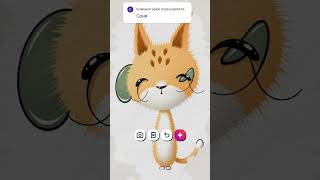 Напиши своё имя #trending #смешнойшортс #пустьзалетит  #youtube #funny #shorts #shortvideo