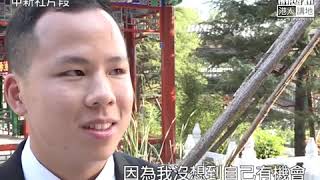 【短片】【支持香港警察】10名警察獲邀國慶赴京、7人曾在反修例衝突執勤時受傷！沙田被咬斷手指偵緝警長梁啟業：到北京看閱兵很開心、會繼續做好我的工作！