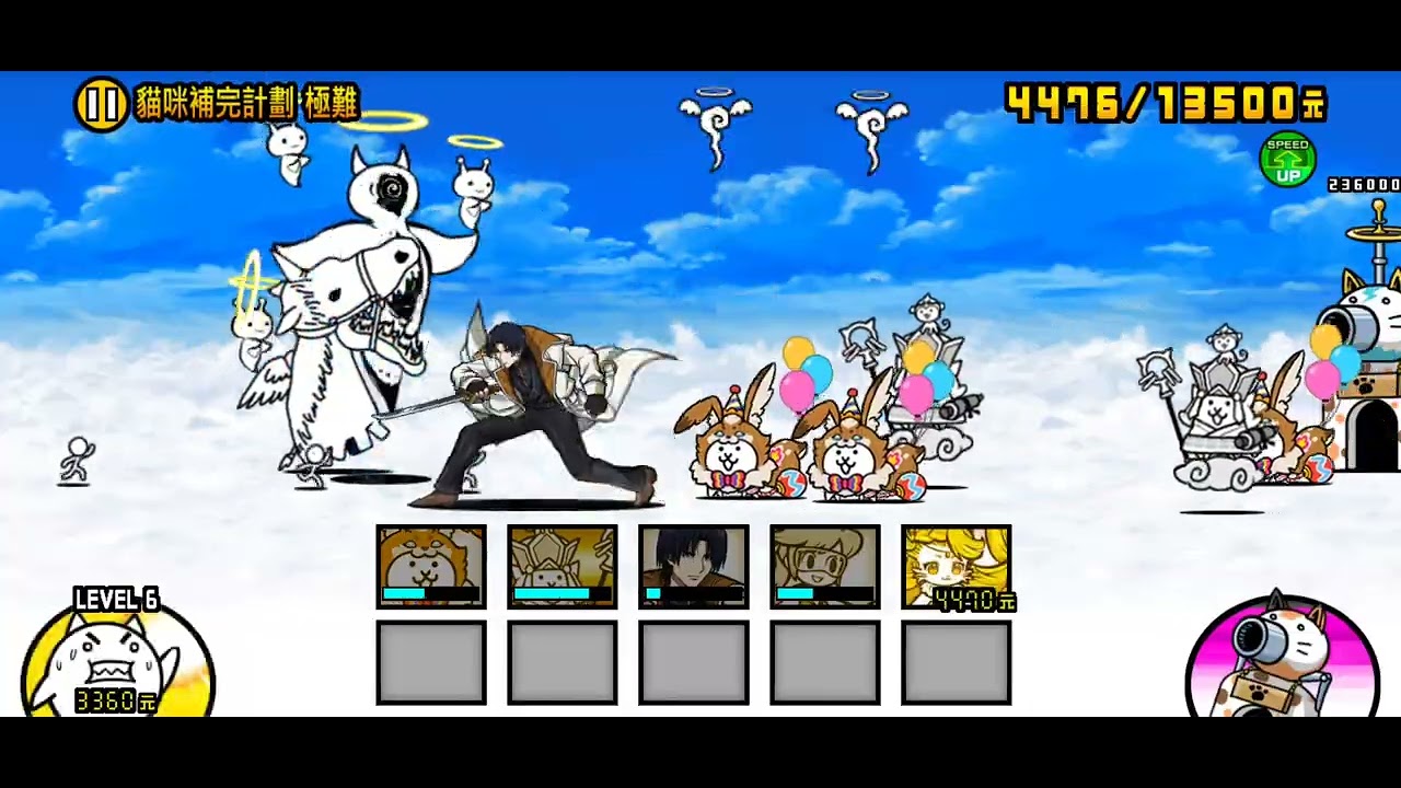 貓咪大戰爭 深淵關卡 斷罪天使海蝶降臨 x 5