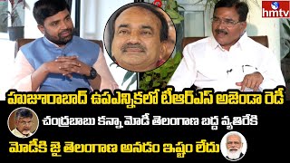 Minister Singireddy Niranjan Reddy Sensational Interview | Question Hour with Venkat | hmtv