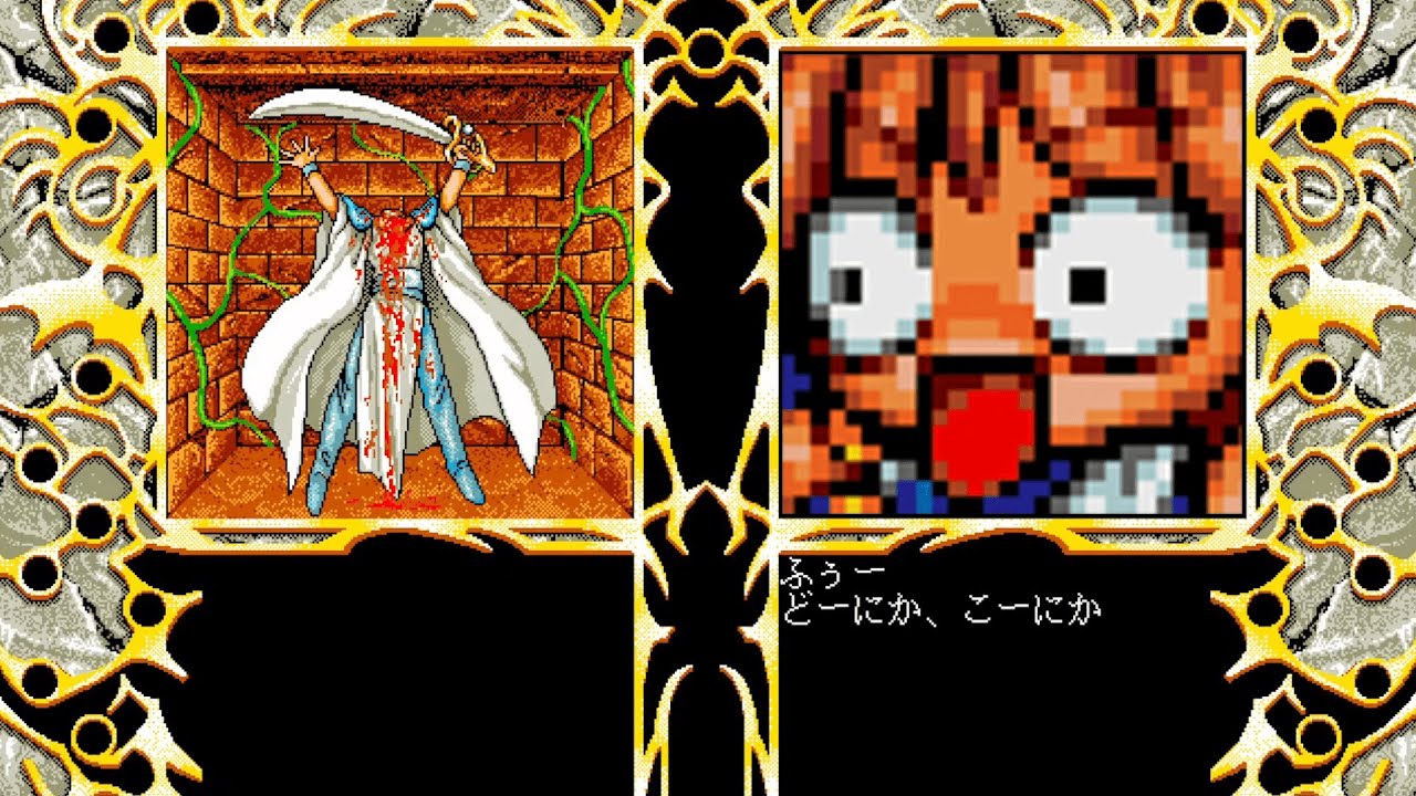 Madou Monogatari's "Adult" Version